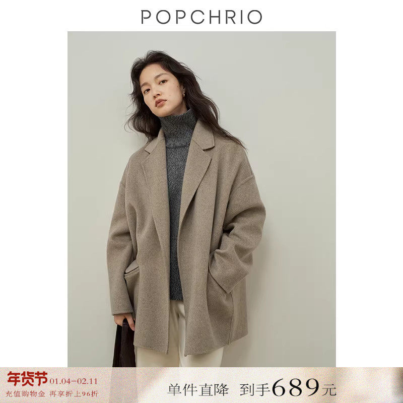 【到手689元】羊绒羊毛混纺慵懒风西装领双面呢子大衣短款外套女,女装/女士精品,毛呢外套,淘宝优惠券,粉丝福利购,淘宝优惠卷