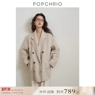 高级感双面毛呢大衣全羊毛短款 经典 呢子外套女秋冬 到手789元