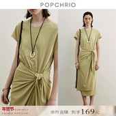 休闲针织连衣裙气质显瘦长裙女 小飞短袖 到手169元 围裹系带式