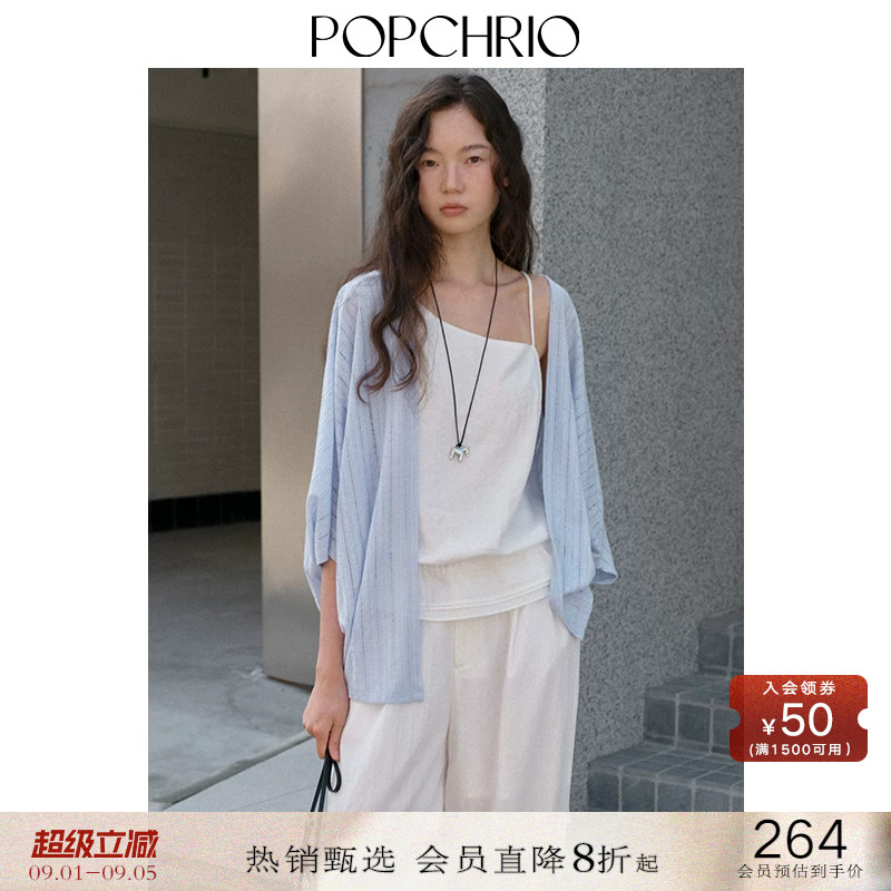 POPCHRIO舒适通勤蝙蝠袖开衫图片
