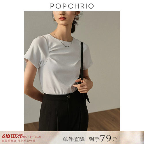 POPCHRIO设计感薄款宽松短袖T恤