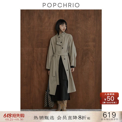 POPCHRIO速干宽松廓形立领风衣