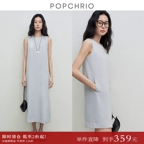 POPCHRIO醋酸无袖圆领连衣裙