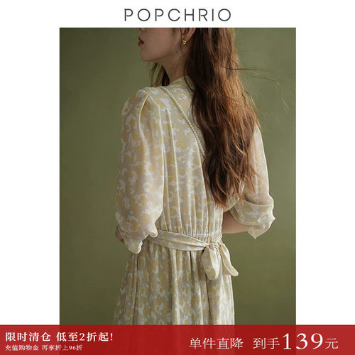 POPCHRIO法式碎花短袖连衣裙