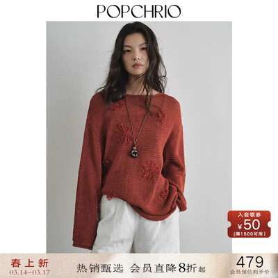 POPCHRIO手工钩针花朵一字领上衣