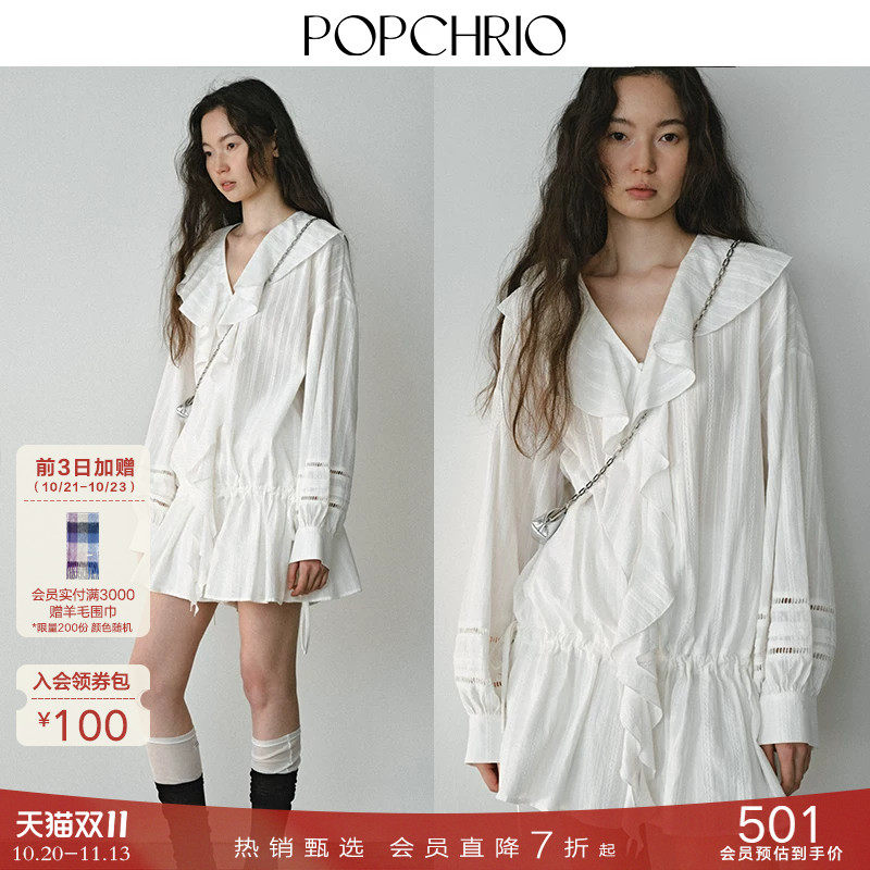 POPCHRIO欧可芮◆法式荷叶边蕾丝长袖衬衫连衣裙V领叠穿显瘦裙子