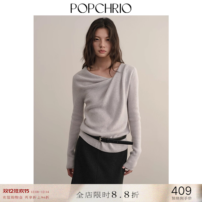 POPCHRIO优雅褶皱毛荡领针织衫