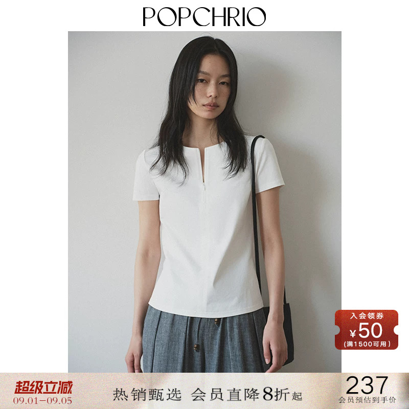 POPCHRIO隐拉设计感v领短袖T恤图片