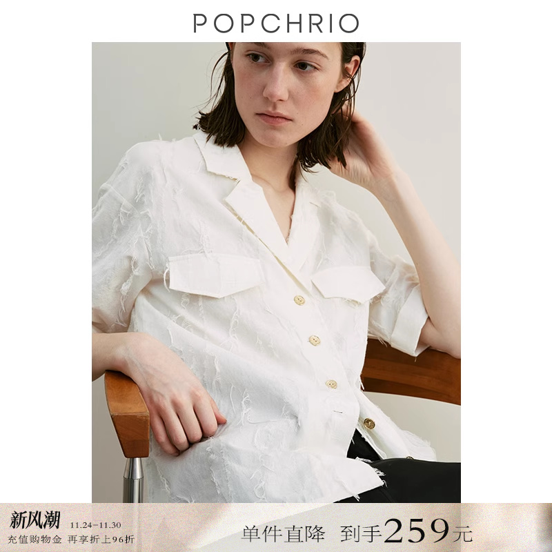 POPCHRIO古巴小翻V领短袖衬衫