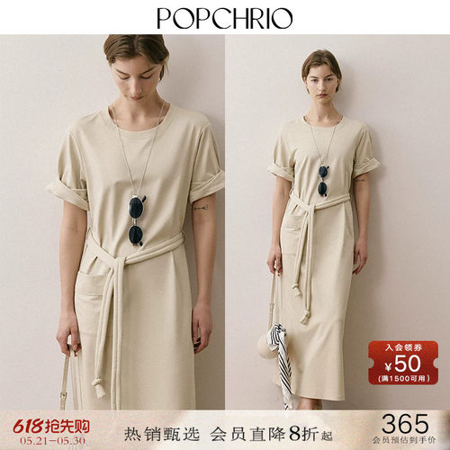 POPCHRIO卷边袖圆领短袖T恤长裙