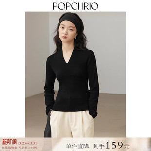 收腰套头毛衣打底衫 v领针织衫 耐起球羊毛法式 女秋冬 到手159元