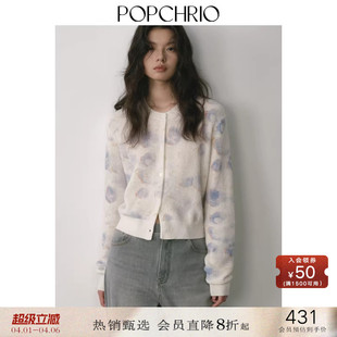 POPCHRIO欧可芮 含驼毛落肩毛衣女 复古艺术晕染印花羊毛针织开衫