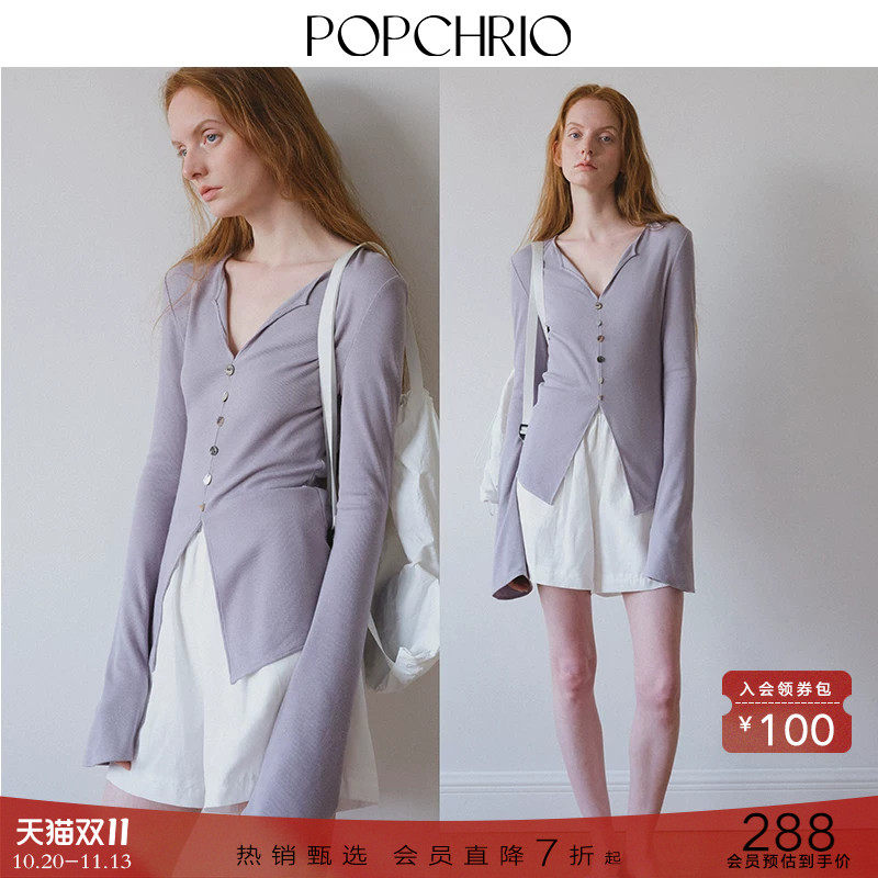 【周也同款】POPCHRIO设计感v领喇叭长袖收腰针织T恤修身显瘦上衣