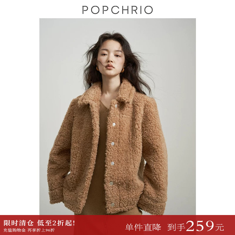【到手259元】羊羔毛绒小个子泰迪熊短款外套美拉德夹克外套加厚