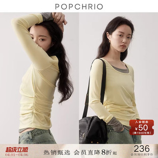POPCHRIO欧可芮 T恤设计感修身 打底衫 女 凉感撞色假两件叠穿长袖