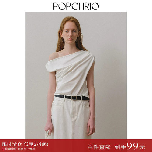 POPCHRIO一字领褶皱收腰露肩T恤