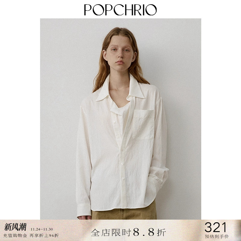 POPCHRIO优雅智性风荡领长袖衬衫