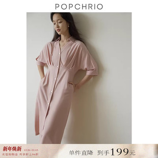 到手199元 裙气质收腰裙子中长款 法式 高腰衬衫 女 V领翻领五分袖