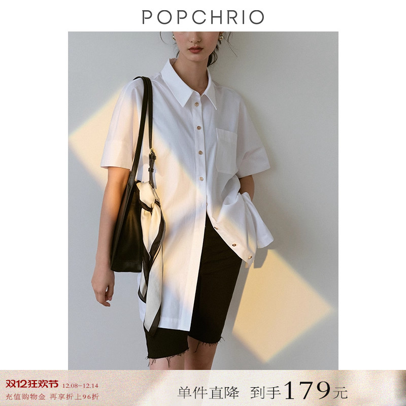 POPCHRIO法式别致短袖薄款衬衫