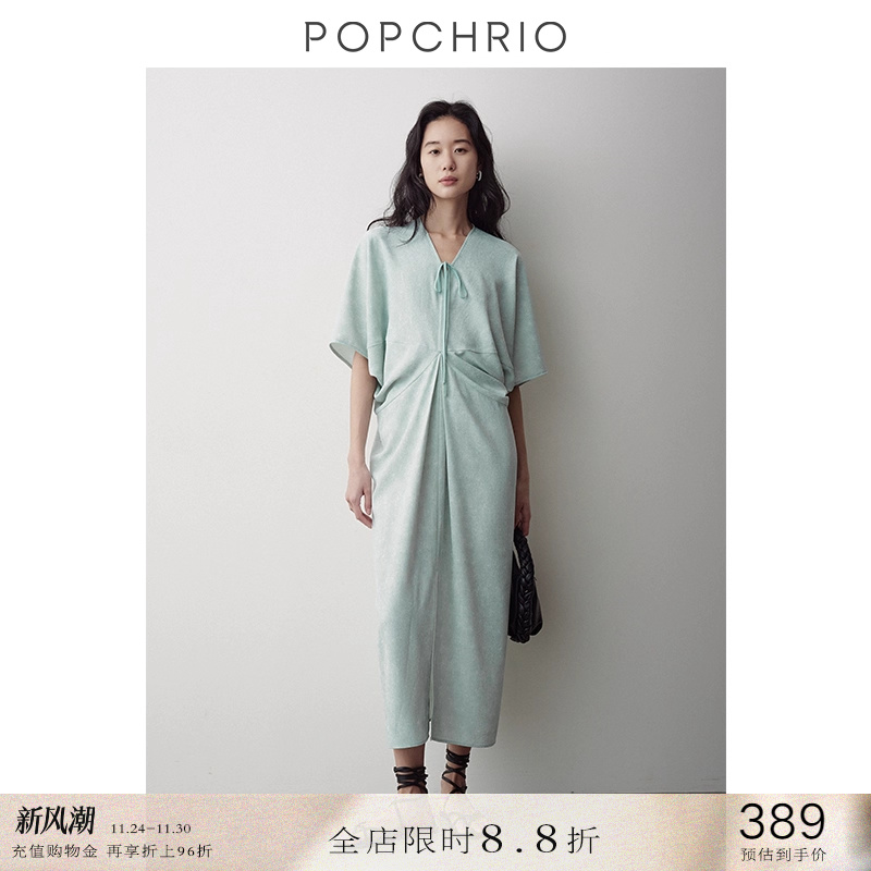 POPCHRIO设计感半中袖V领连衣裙
