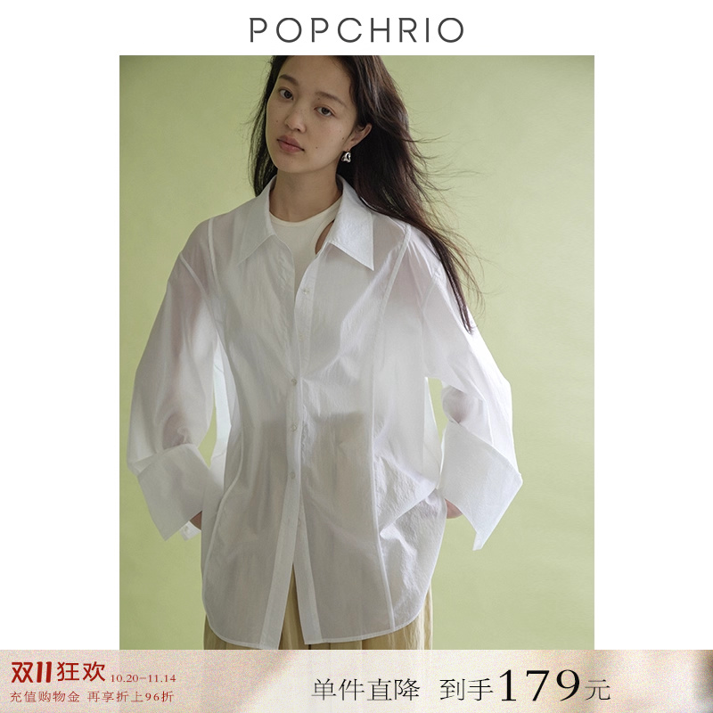 popchrio欧可芮防晒衫