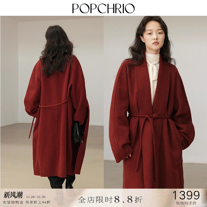POPCHRIO浴袍式羊毛双面呢大衣