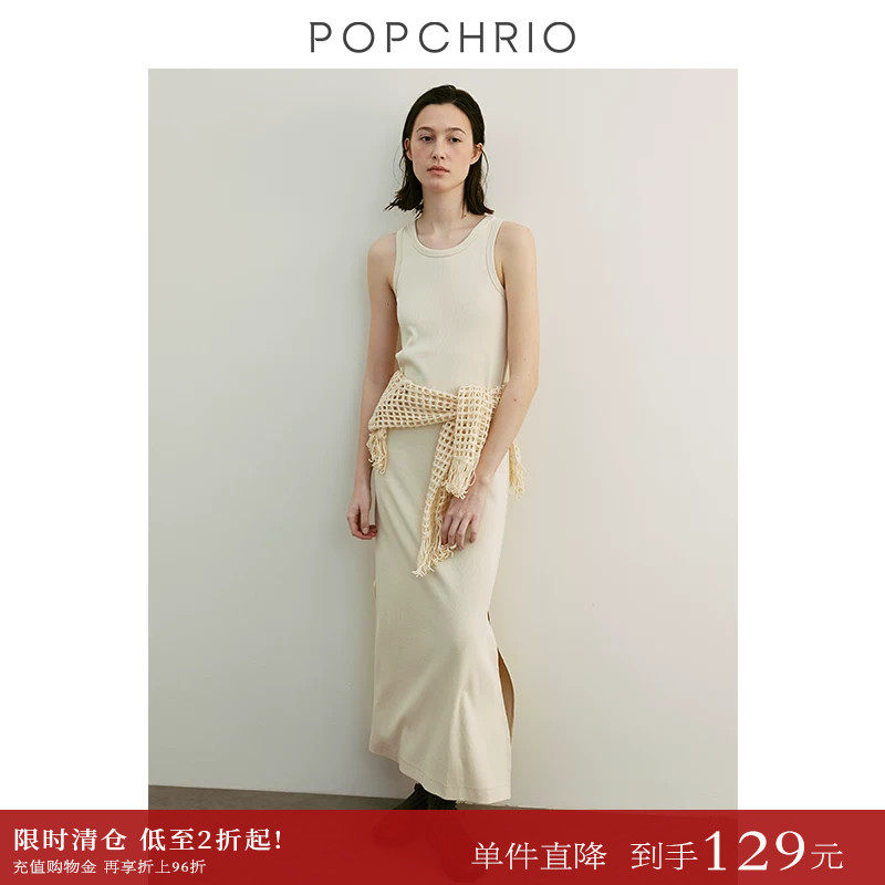 POPCHRIO叠穿针织吊带连衣裙图片