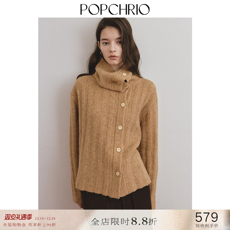 POPCHRIO斜门襟堆堆高领羊毛开衫