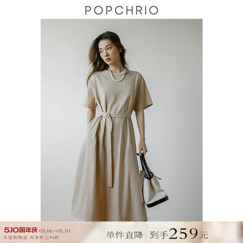 POPCHRIO不对称镂空短袖连衣裙