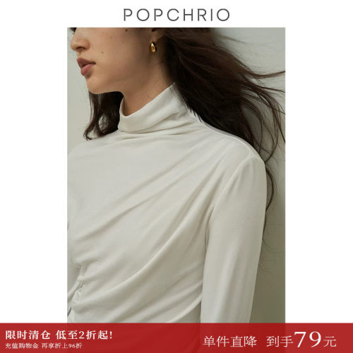 POPCHRIO叠褶长袖半高领修身T恤
