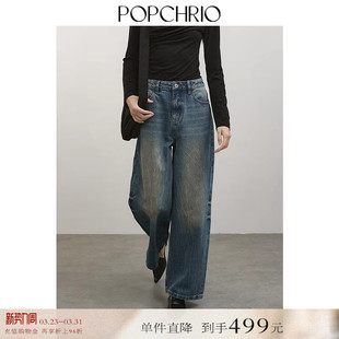 宽松显瘦阔腿拖地长裤 土耳其牛仔复古高腰直筒裤 子 到手499元