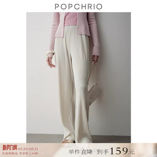 休闲宽松拖地直筒裤 松紧高腰压褶垂坠感针织长裤 子 到手159元