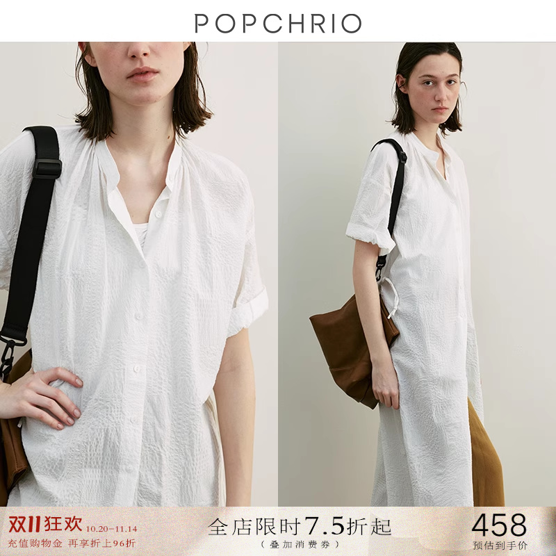 两穿V领肌理衬衫短袖连衣裙