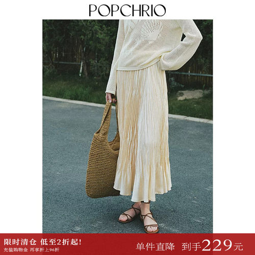 POPCHRIO松紧腰缎面立体百褶裙