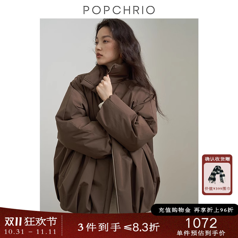 POPCHRIOŷǡ90Ѽ컨޷ɺɫӺŮʵ4238.16Ԫ,ۺ1059.54/