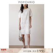 连衣裙显瘦茧型裙子女夏 设计感宽松短款 到手199元 三宅风法式