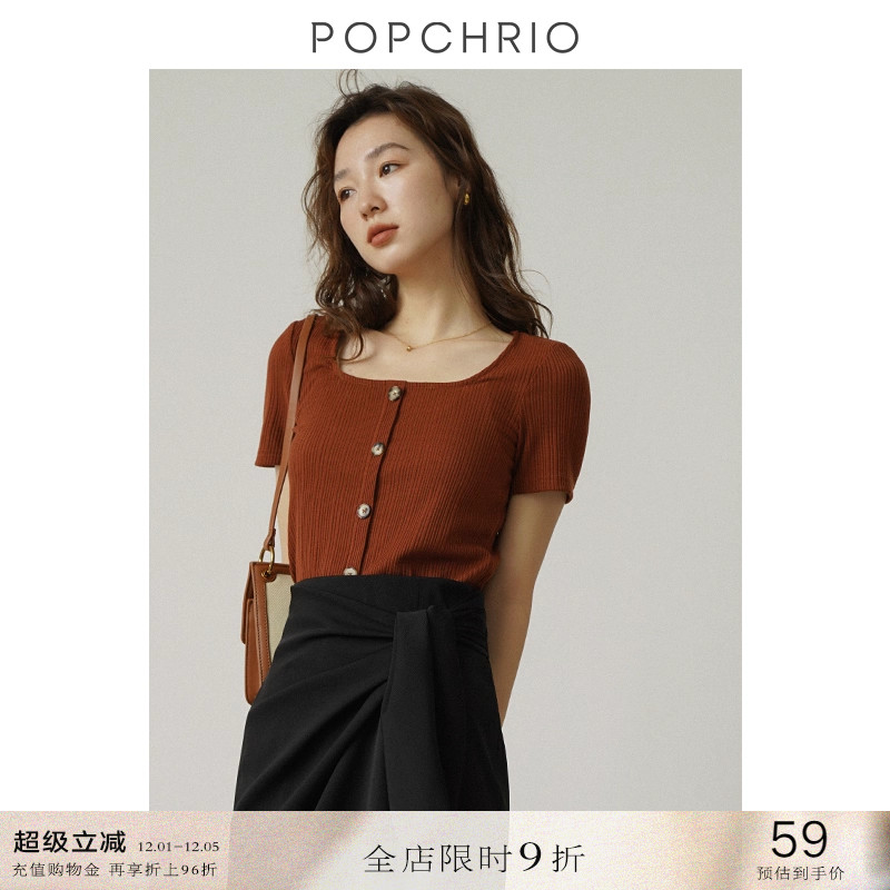POPCHRIO气质方领修身锁骨上衣