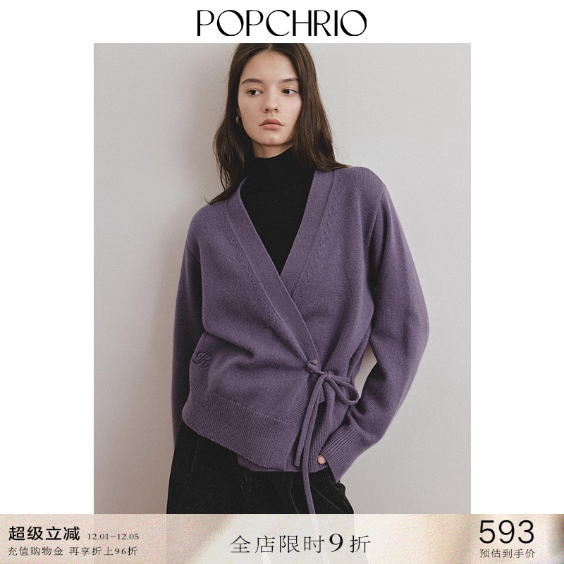 POPCHRIO绳结绑带羊毛刺绣开衫