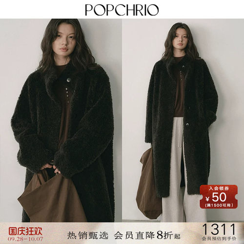 POPCHRIO立领羊羔毛绒长款大衣