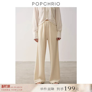 黑色高腰长裤 针织醋酸直筒宽松拖地垂感休闲裤 子女 到手199元