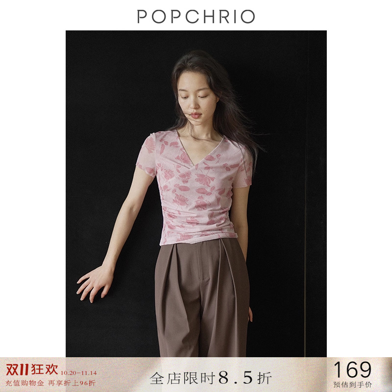 POPCHRIO潮流印花网纱T恤