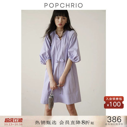 POPCHRIO法式V翻领泡泡袖连衣裙