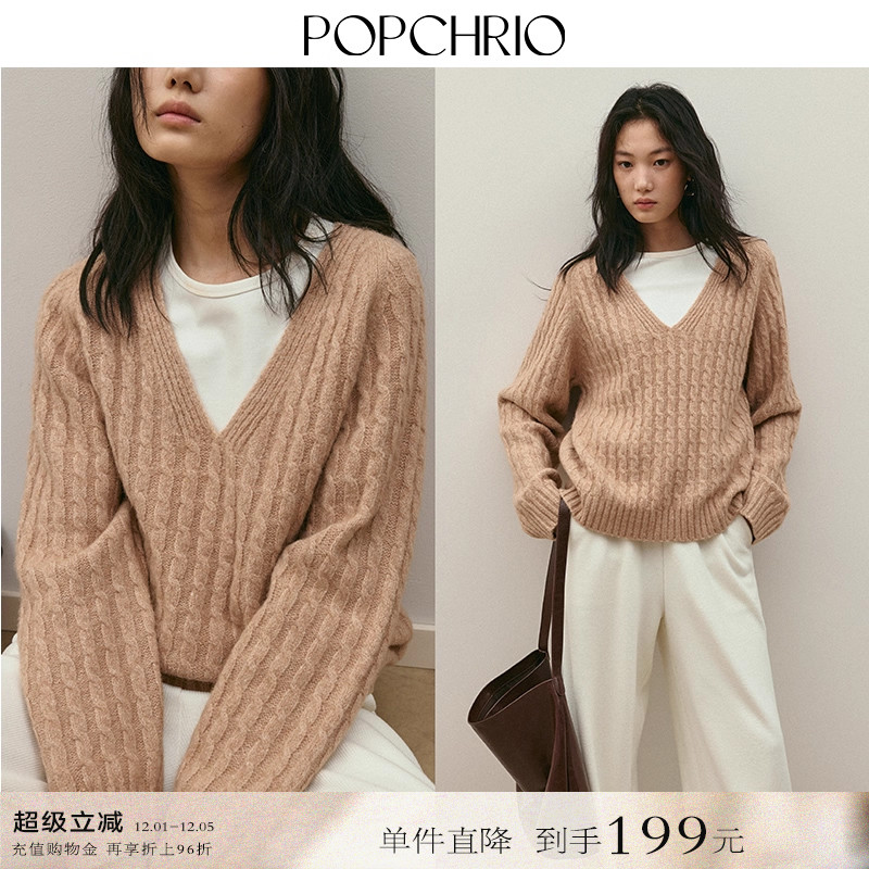POPCHRIO软糯羊毛套头内搭毛衣