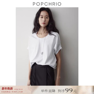 韩版 T恤衫 慵懒风大u领廓形短袖 宽松锁骨体恤上衣女夏 到手99元
