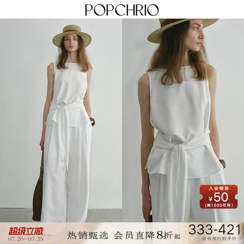 POPCHRIO高智感绑带收腰背心裤