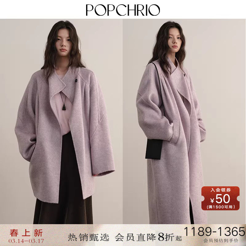 POPCHRIO欧可芮◆驼绒羊毛混纺大翻领双面毛呢呢子大衣中长短款女 - POPCHRIO欧可芮旗舰店