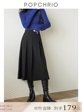 【到手179元】法式高腰显瘦黑色百褶裙半身裙中长款a字长裙女秋冬