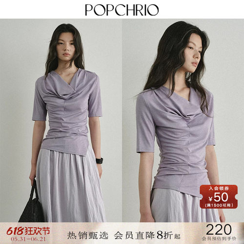 POPCHRIO法式荡领显瘦短袖T恤