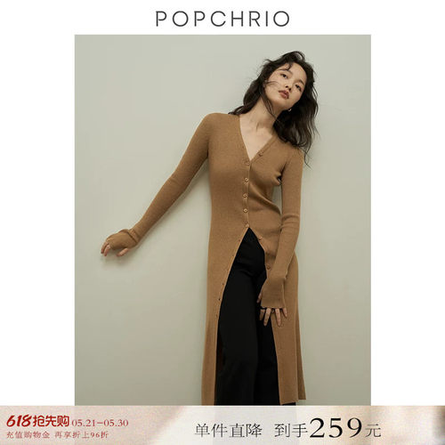 POPCHRIO两穿设计感羊毛连衣裙