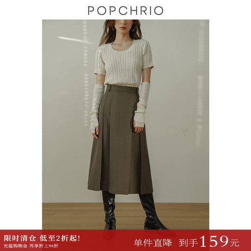 POPCHRIO赫本风a字百褶半身裙